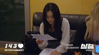 MADEIN : [상승] DOCUMENTARY 2024 EP4 'UNO'