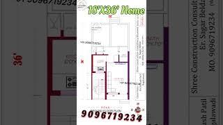 18X36 House Plan East Face | 2Bhk Home Design | Small House Plan 18X36 | 18'X36' House Plan #Short