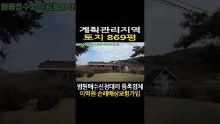 마당이 정말 넓은 농가주택