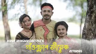 (Gaon Burhar Jiyek Returns - Bidur Mingma Chetree) A Promo of our UpComing Song