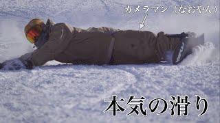 【カメラマン】なおやん本気の滑り20−21【WRX snowboard】