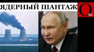 В любой непонятной ситуации Кремль начинает размахивать ядерной дубинкой