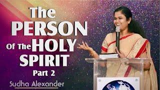 The Person of the Holy Spirit (Part - 2) | Sudha Alexander