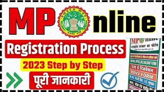  MPOnline Registration Complete Process 2023 | MPOnline Latest Update | #mponline #mponlinekiosk