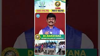 Dr. Narayana About BCA Course Opporunties | Dr. Narayana Group of Management Institutions | iDream