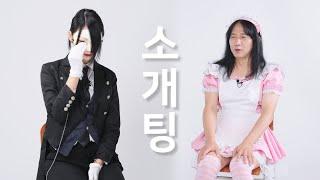 리뷰왕 EP.38 '최강자들의 만남' (ft. 나코코 X H.J.Freaks) | 마크제임스 MV560 일렉기타 & MJ500 베이스