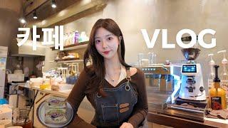 Cafe Vlog 카페 브이로그 l 친구카페 도와주기 l 커피 만들러 왔는데 붕어빵만 만들고 감.. l Asmr l 카페 디저트 l 카페 알바 l 띠부띠부 케이스 빅쏘디자인