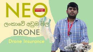 ලංකාවේ මිල අඩුම ඩ්‍රෝන් යානය | DJI NEO drone -  Sinhala #dji #djineo #djimic2 #drone