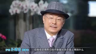 艾多美 朴韩吉董事长 梦想的对话 —— “小孩哲学” VS “小牛哲学”