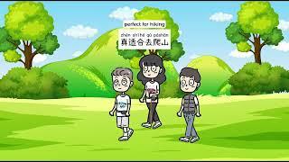 1A - Chinese Learning Cartoon for Beginners | Hanyu Jiaocheng