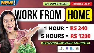  NEW WORK FROM HOME  1 Hour = 240  Gpay, Phonepe | Data Entry Job | Typing Job | Frozenreel