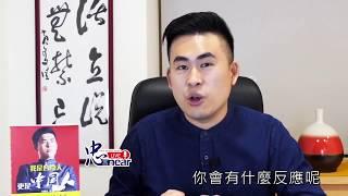 《忠言Near》台美合作共抗大陸？