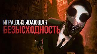 В ПЛЕНУ СТРАХА И СМЕРТИ | Что такое КЛЕТЬ?