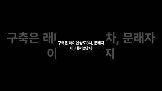 AI도 손 놓은 분야가 있다?