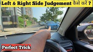 सबके Baap बन जाओगे  1 Week मैं Pro | Left & Right Side Judgement - Perfect Trick 