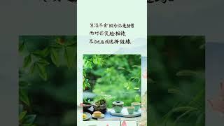 生活不会因为你是弱者....... @#现实生活中的名言@ #人生感悟 @#正能量@#励志@ #情感 @#硬笔书法