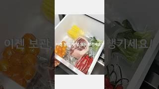 진공포장기 써본 사람만 안다는 편리함!