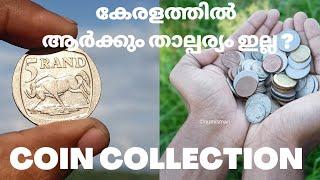 Foreign Coin collection Kerala | UAE Coins | USA Coins | Valuable Coin collection || NumisMan