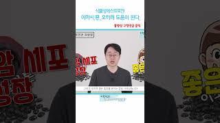 #유방암좋은음식 #에스트로겐음식 #식물성에스트로겐