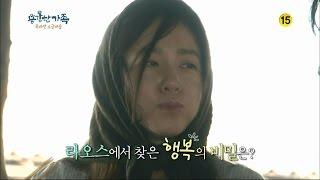 150403 용감한가족 예고 ㅣ KBS방송