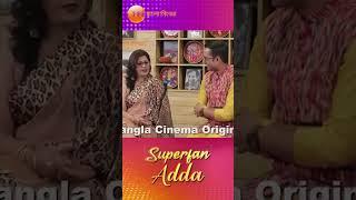 Zee Bangla Cinema | Hok Na Ektu Magic | Cine Adda | Super Fan Adda