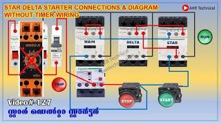 Semi Automatic Star Delta Starter Working | Wiring Diagram without Timer | AKR Technical