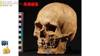 科学有读 丹尼索瓦人的故乡