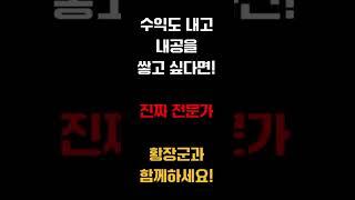 [주식] 외국인이 슬쩍 사고 있는 종목들?