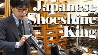 How Japanese shoeshine king  makes john lob super shine!