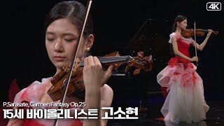 고소현│사라사테, 카르멘 판타지 Op.25 (P.Sarasate, Carmen Fantasy Op.25) Vn.SoHyun Ko