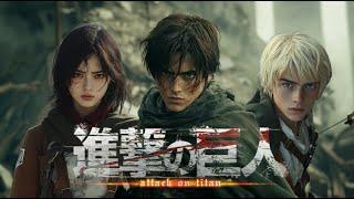 Attack on Titan Live Action Film - AI Concept