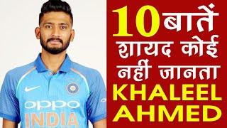 10 Facts You Didn't Know About Khaleel Ahmed | Acche Din Lifestyle