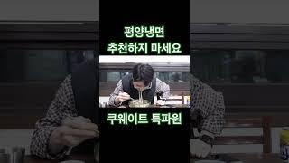 돈쓰고 욕먹기