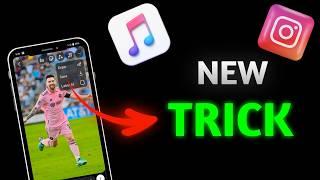 How To Save instagram Story With Music In Gallery ( NEW TRICK )..!