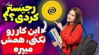 رجیستر کردن بازی پیکسل تپ PixelTap - اگه انجامش ندی، همش میپره