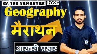 Geography - Merathon Class // ba 3rd semester 2025 // आखिरी प्रहार , बेड़ा पार !!