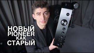 Усилитель Pioneer A-40ae: ЦАП, фонокорректор и честный аналог