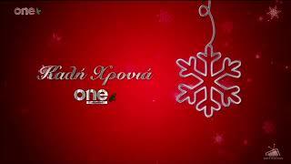 One Channel - New Year Ident (2025)