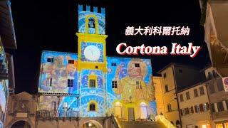 Cortona Beautiful Town in Tuscany Italy