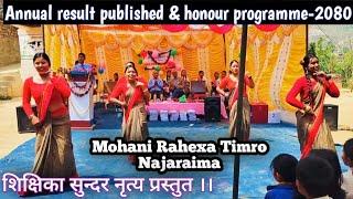 Mohani Rahexa Timro Najaraima | Madam Group dance 2080 | Annual result published & honour programme