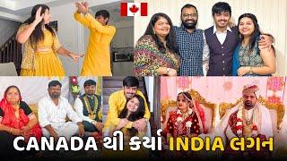 Canada  થી કર્યા India  લગન | Lagan Geet Gaya | બોવ નાય્ચા  | Riddhi Darshan Vlogs