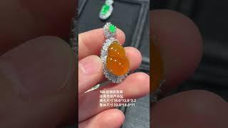 翡翠 珠寶直播 ：翡翠 直播 | 翡翠 | 玉 翡翠戒面 | 翡翠 玉手镯 | 翡翠 玉石 | 珠寶 翡翠 | 美玉 翡翠戒面 #翡翠直播 #翡翠 #珠宝 #珠寶 #翡翠珠寶 #Shorts