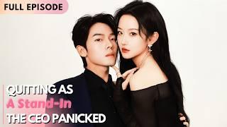 Drama Queen Wife: CEO, Don’t Love Me Too Much | Full Episode#drama #film #曾輝 #韓雨桐【戏精美人且会撩得宠着】