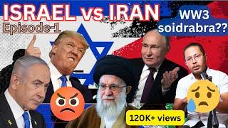 WORLD WAR 3 SOIDRABRO? Israel Vs Iran Conflict - Manipuri Analysis  Santosh Sharma - Youth Xplore TV