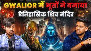 Gwalior Me Bhooto Ne Banaya Anokhi Mandir |Night Talk By RealHit|