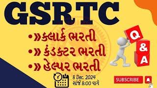 GSRTC - ક્લાર્ક, કંડક્ટર, હેલ્પર ભરતી | સવાલ જવાબ | Gujarat gyan | sandip sir