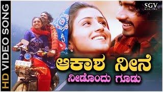 Aakasha Neene Song - With Kannada Lyrics | Ambari Movie | Yogesh | Sonu Nigam | Super Hit Song