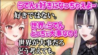 らでんとの突発コラボで辛辣な発言が面白過ぎる莉々華社長ｗｗｗ【ホロライブ 切り抜き/一条莉々華/儒烏風亭らでん/スイカゲーム】