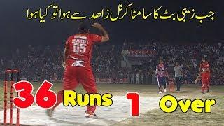 Zaibi Butt 36 Runs Vs Karnal Zahid In Depalpur Premier League | Zaibi Butt Vs Karnal Zahid