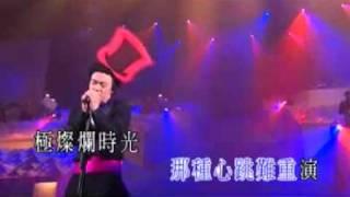 陳奕迅 - 粵語殘片KTV.mp4